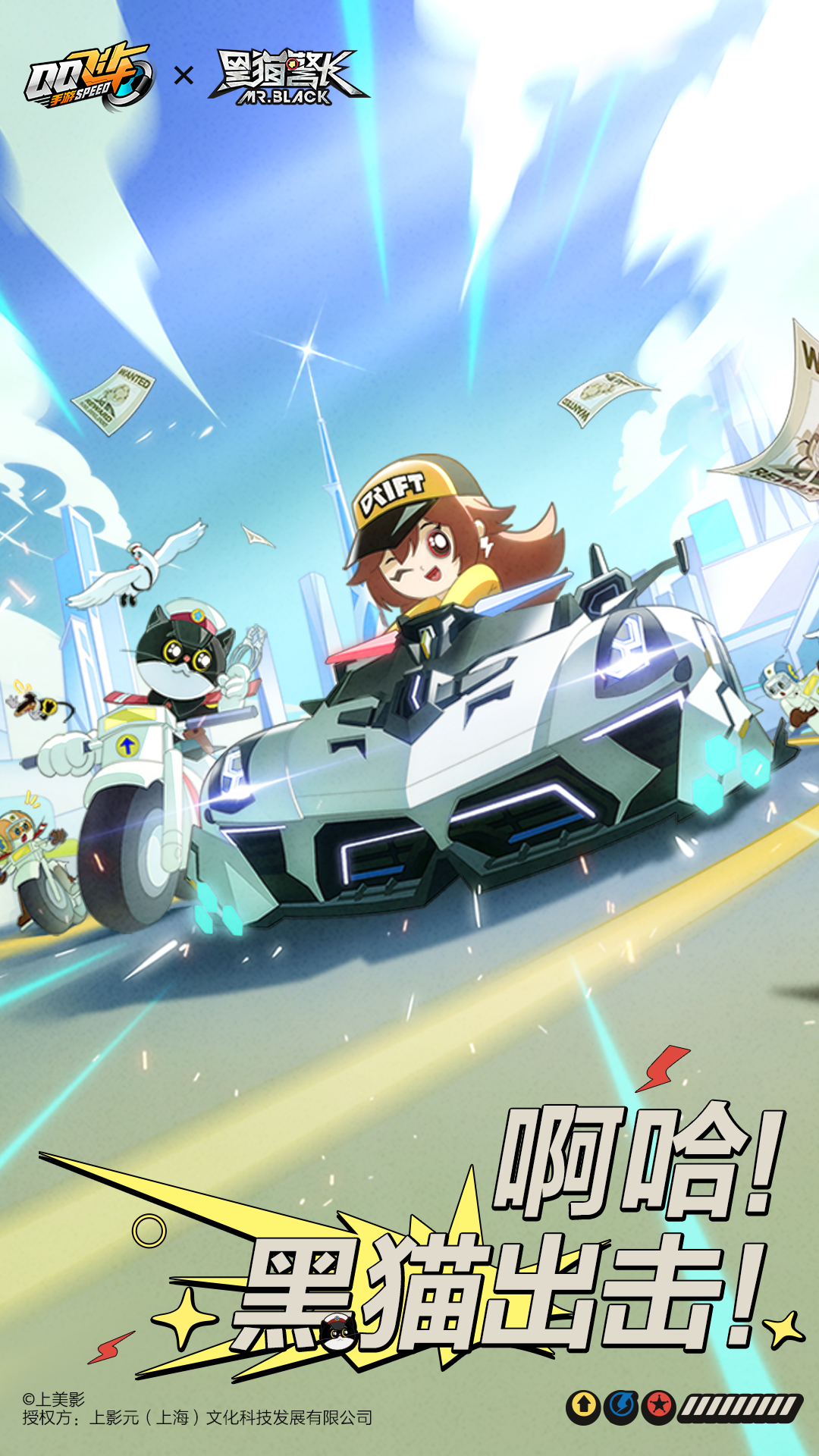 QQ飞车截图1