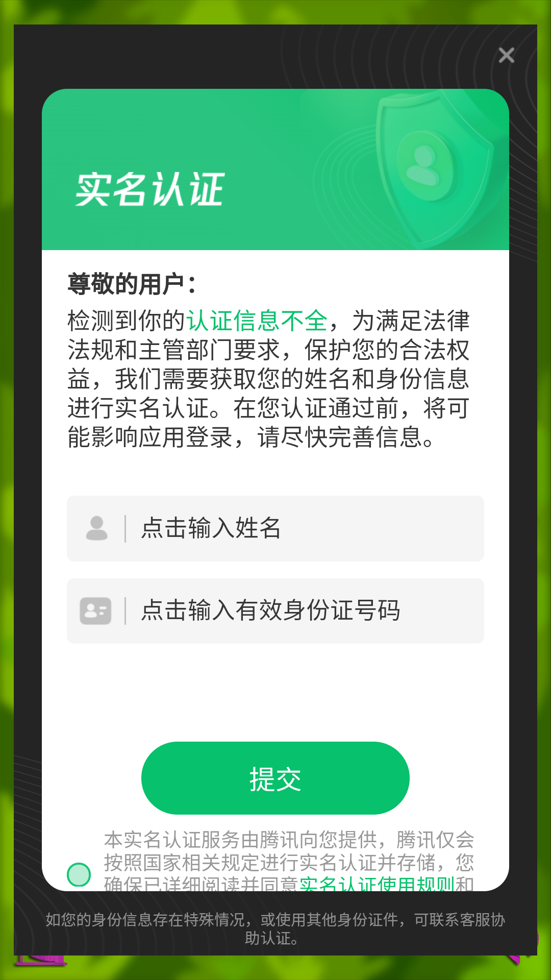 银猪猪快跑截图3