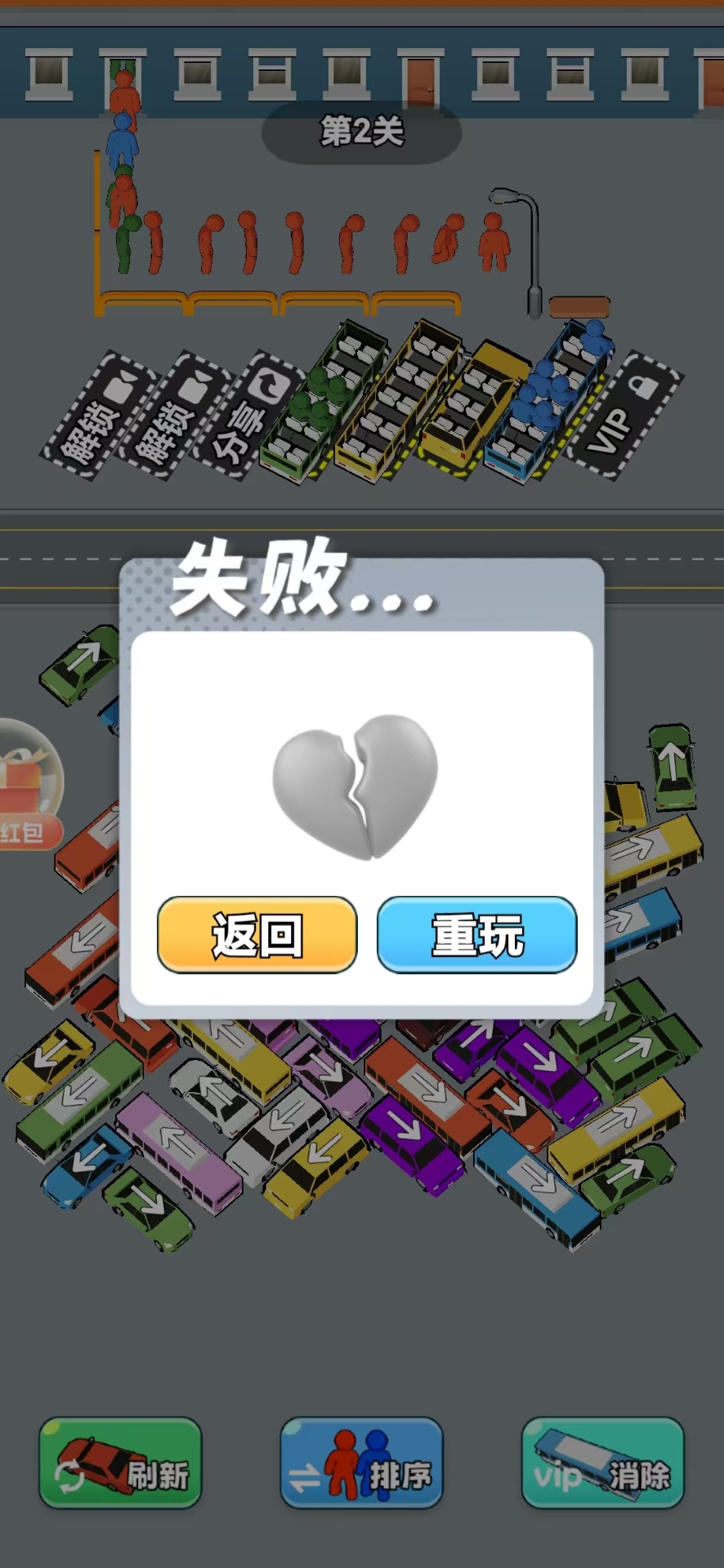 沐丰畅由截图2