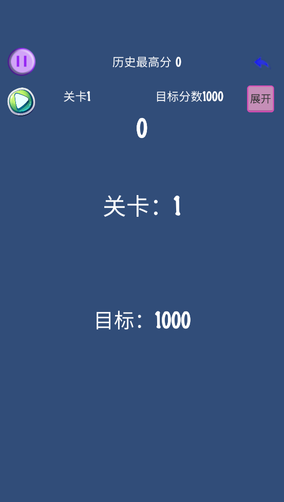 清理蛋糕截图2