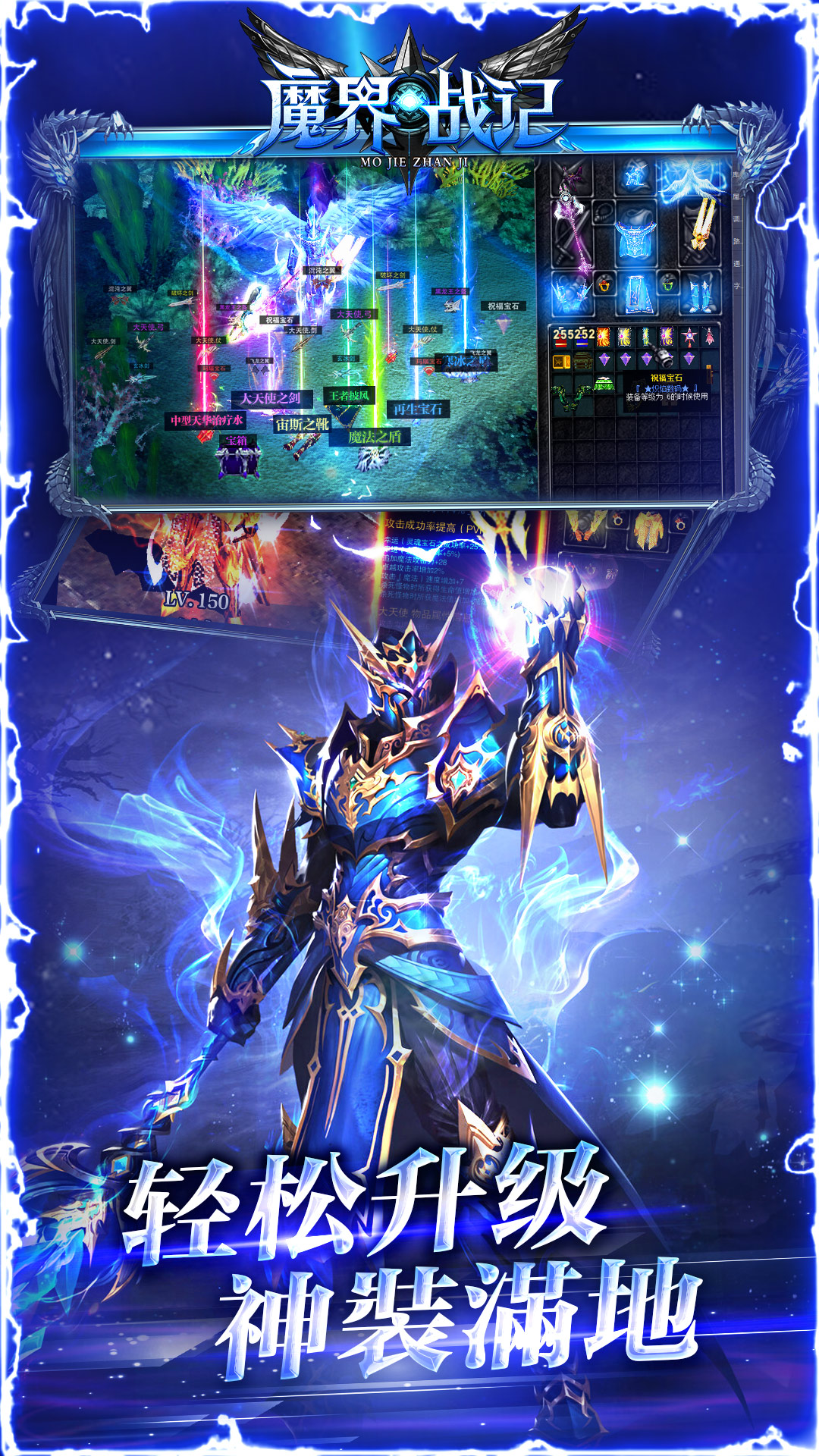 魔界战记游戏软件截图2