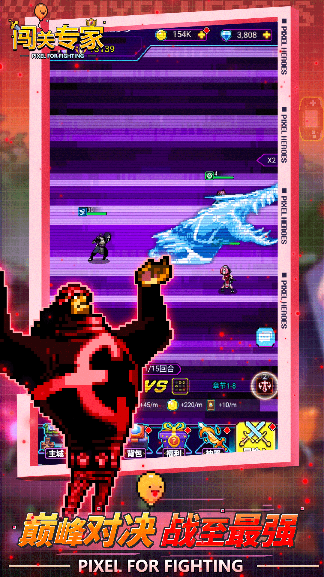 闯关专家截图3