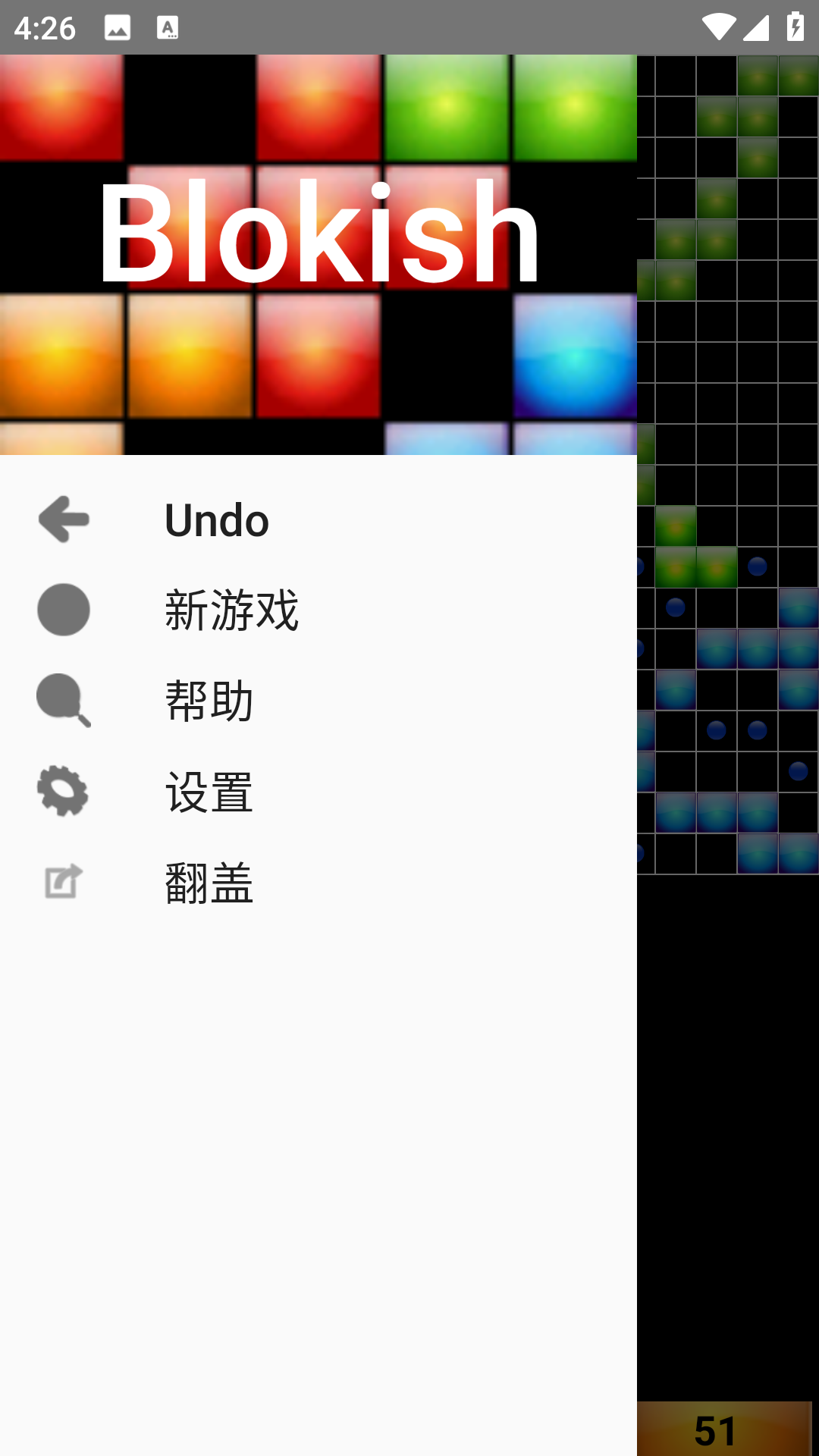 银嘟嘟方块截图2