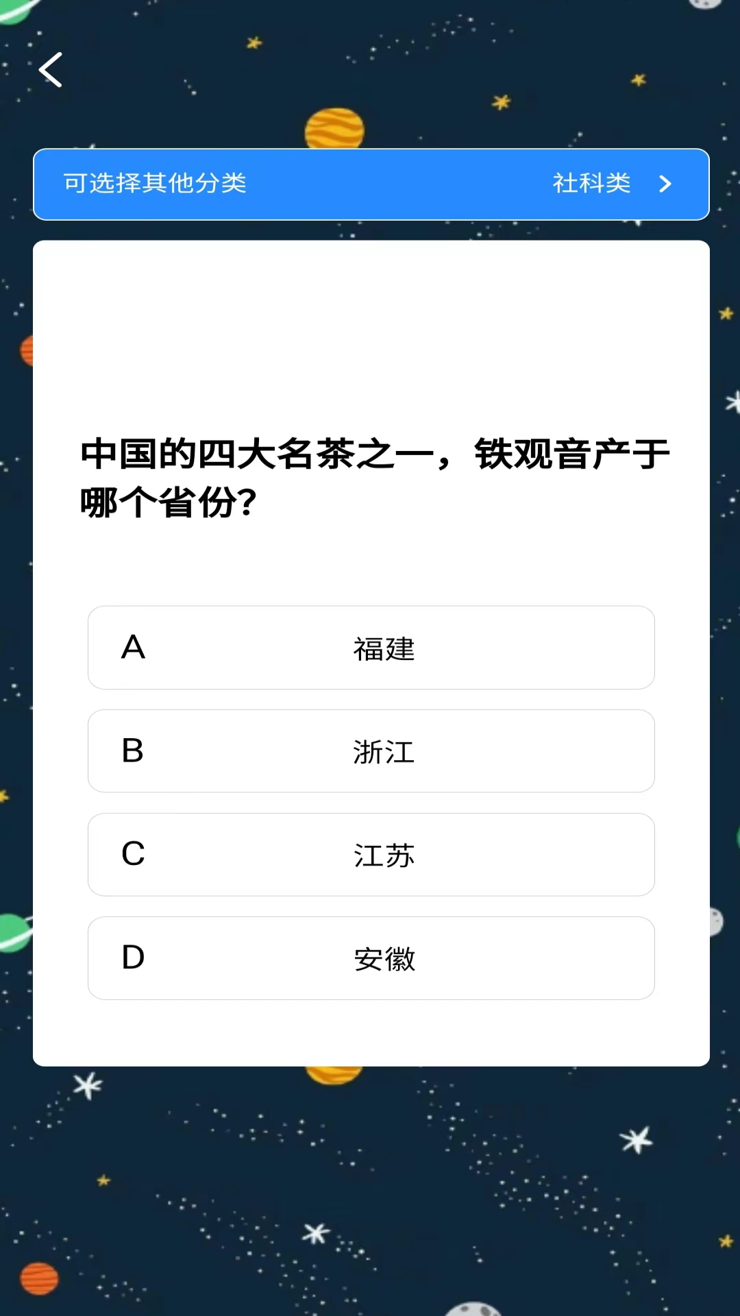 思维大冒险截图2