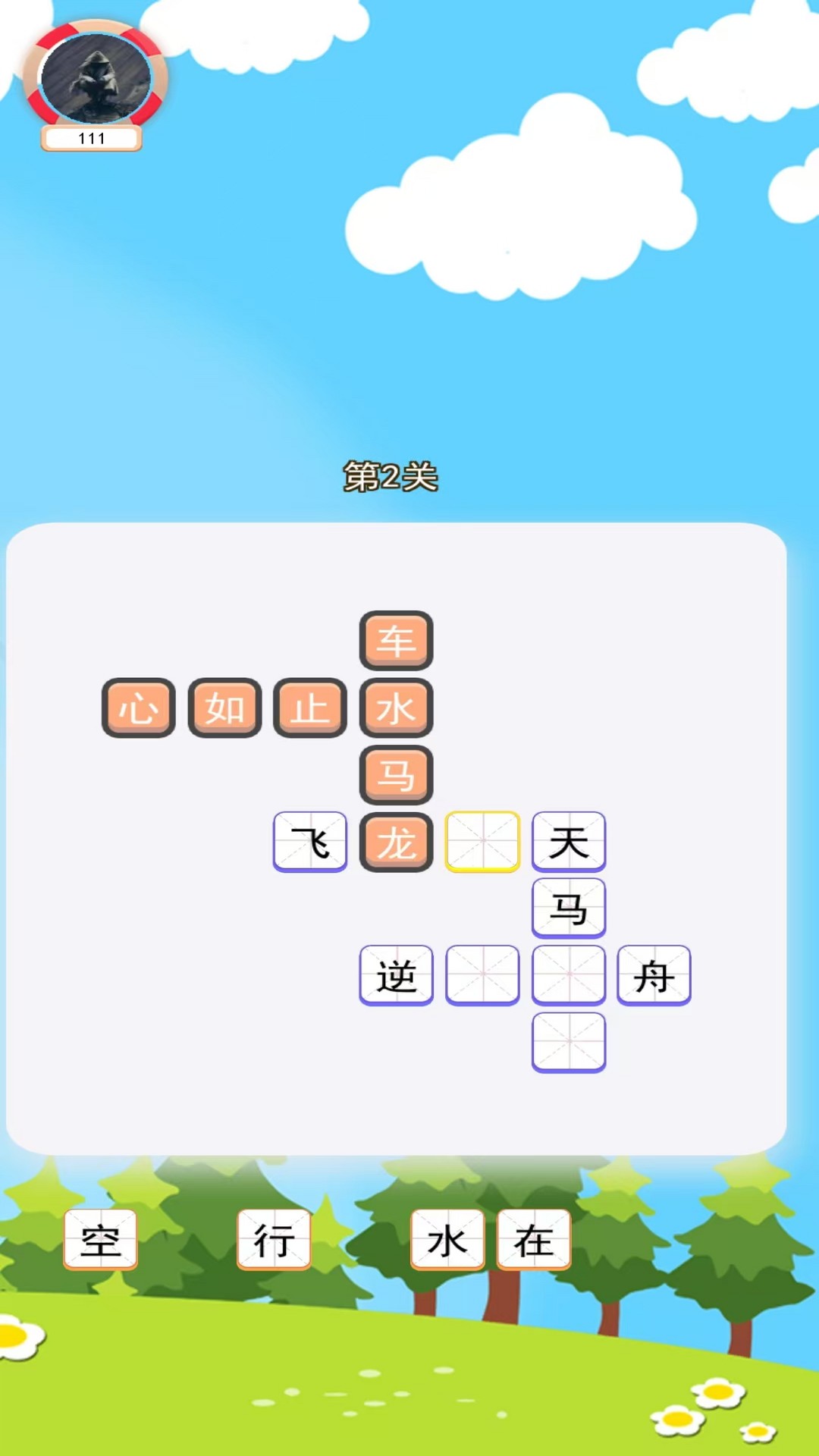 桔聚盒子截图2