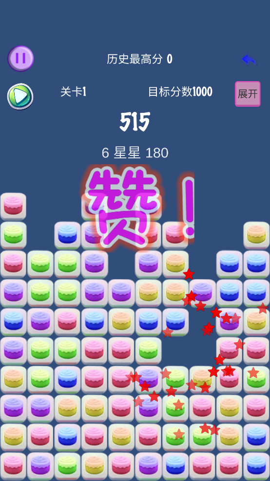 清理史莱克截图3