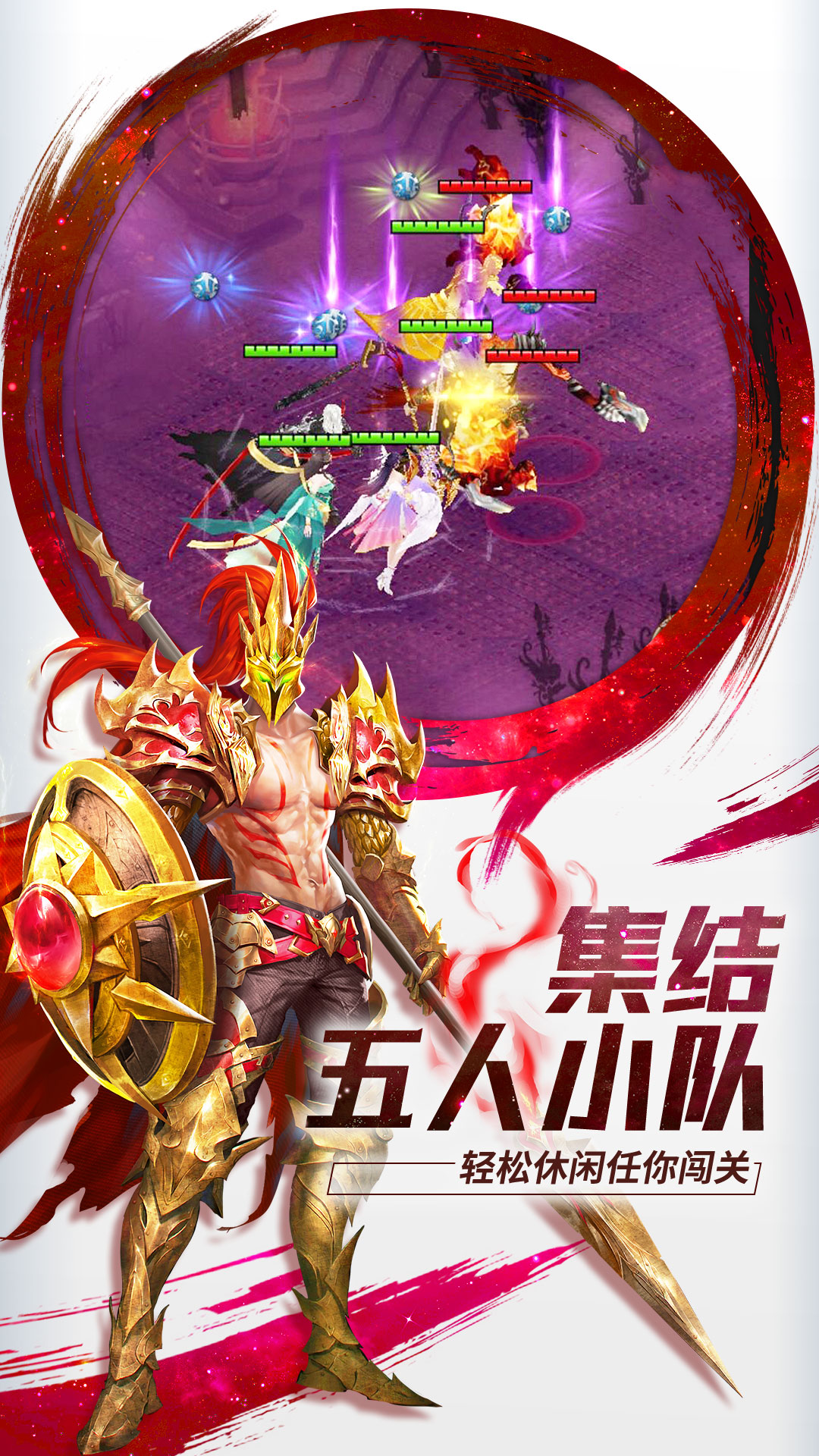 功夫之夜截图2