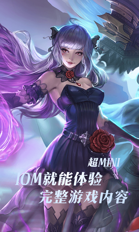 云&middot;完美世界截图1