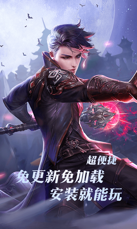 云&middot;完美世界截图2