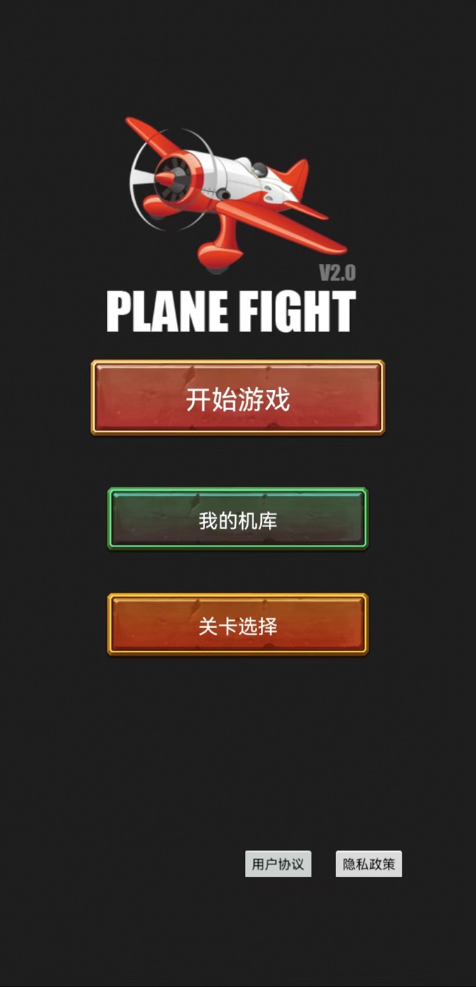 我滴个神截图1