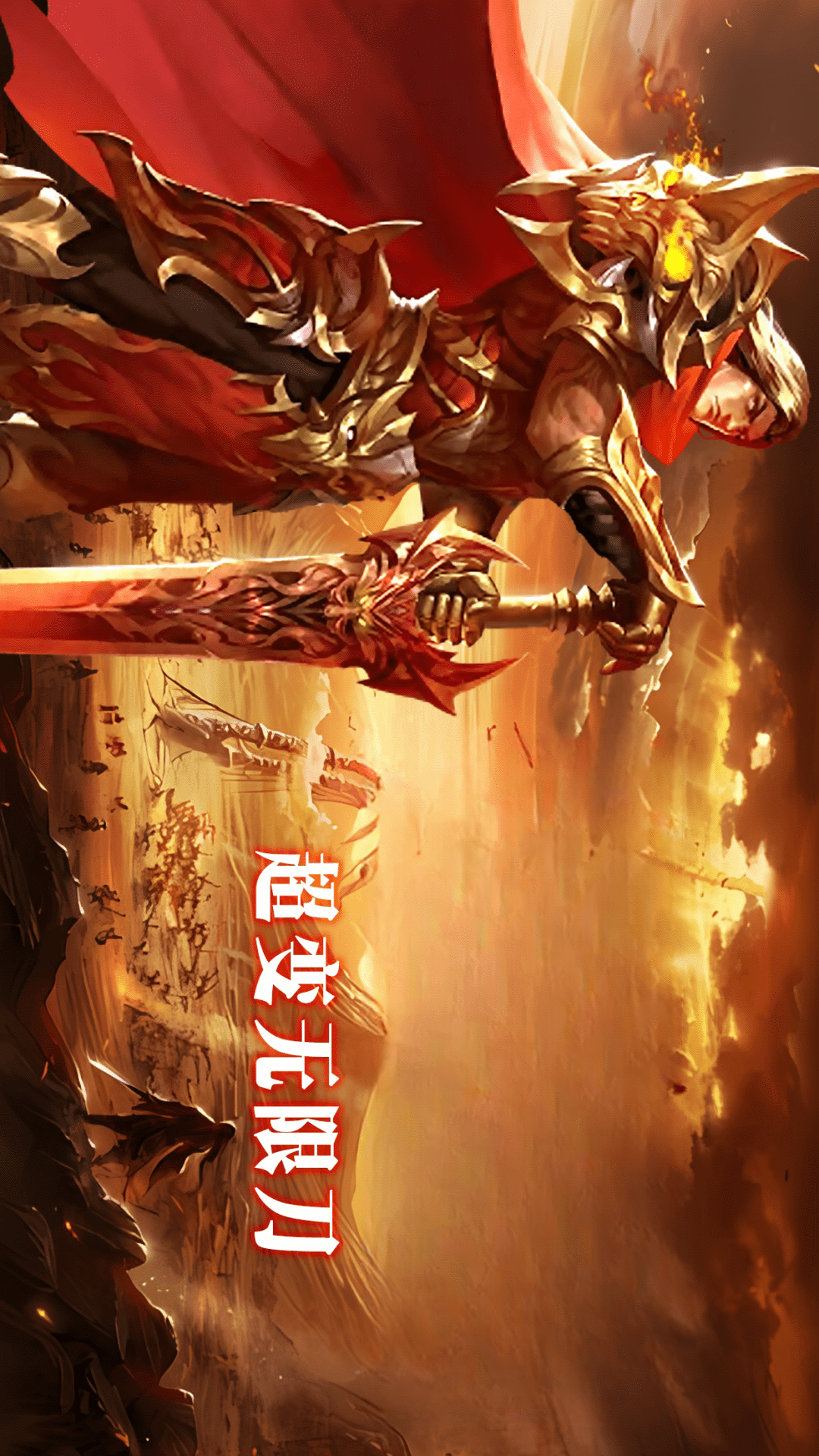 沙城争霸截图1