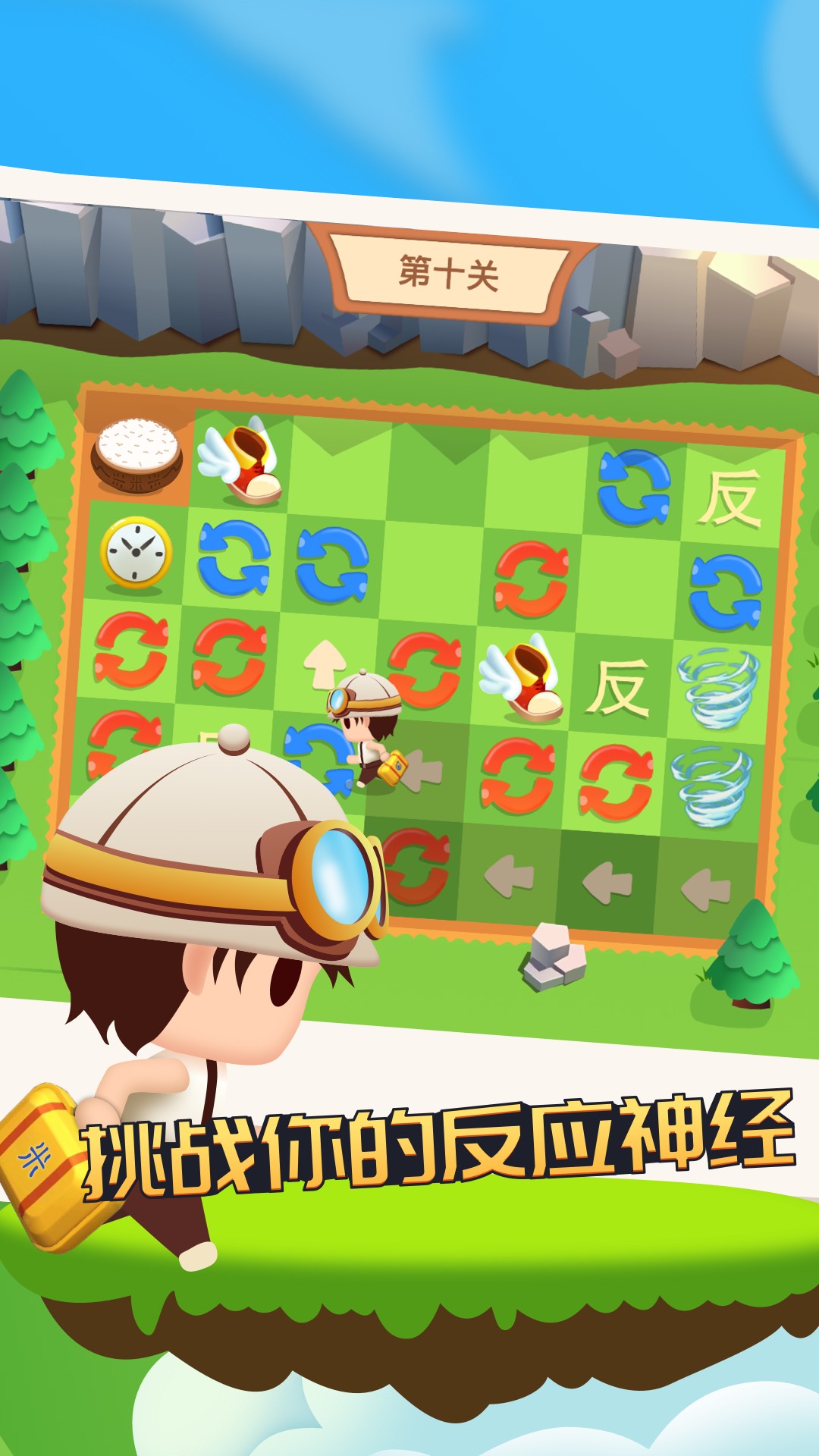米多多截图2