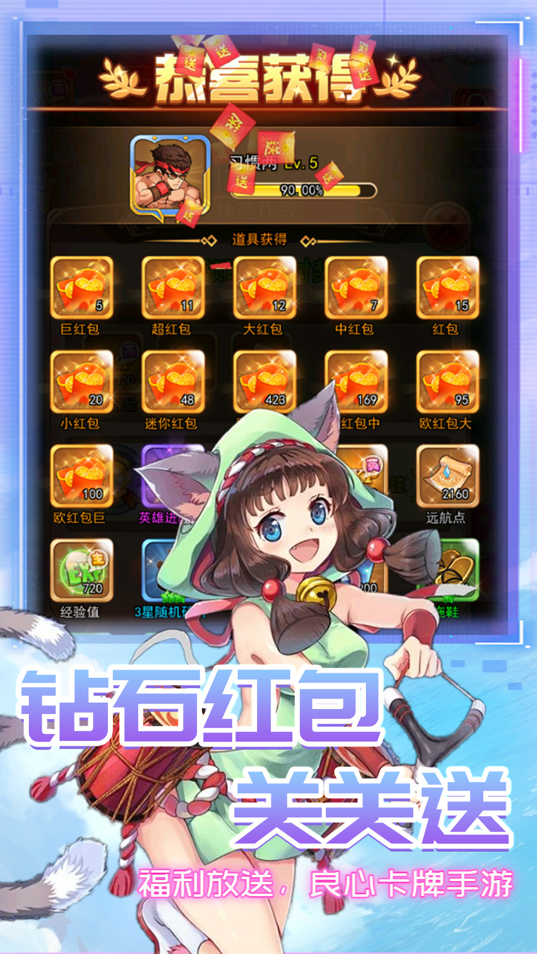 漫斗纪元截图2