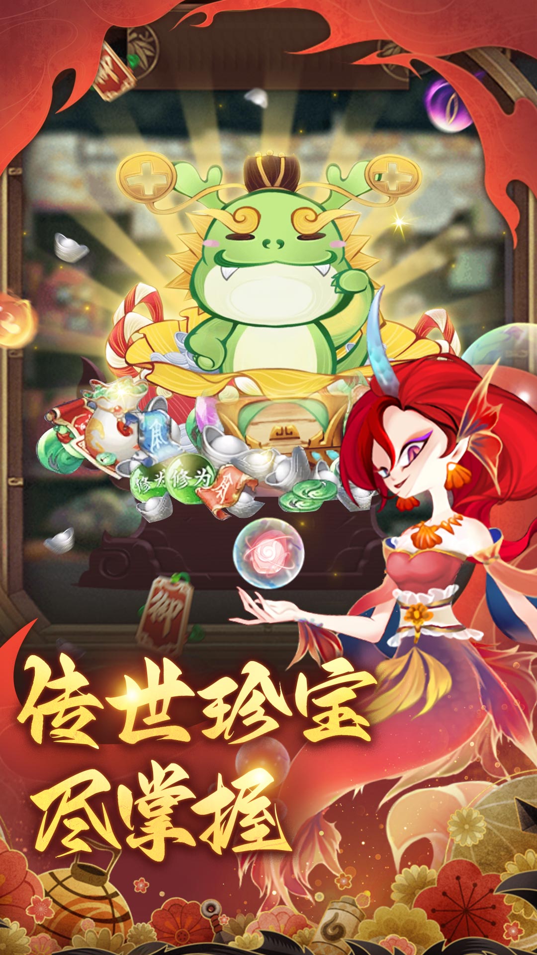 梦幻唐朝截图2