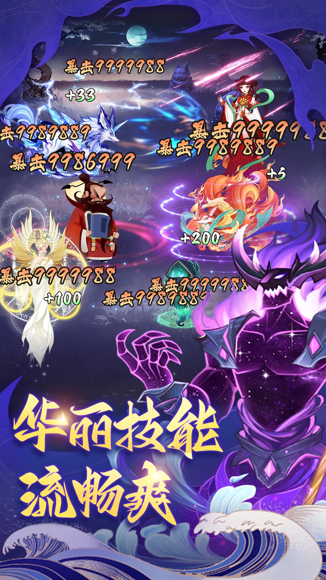 梦幻唐朝截图3