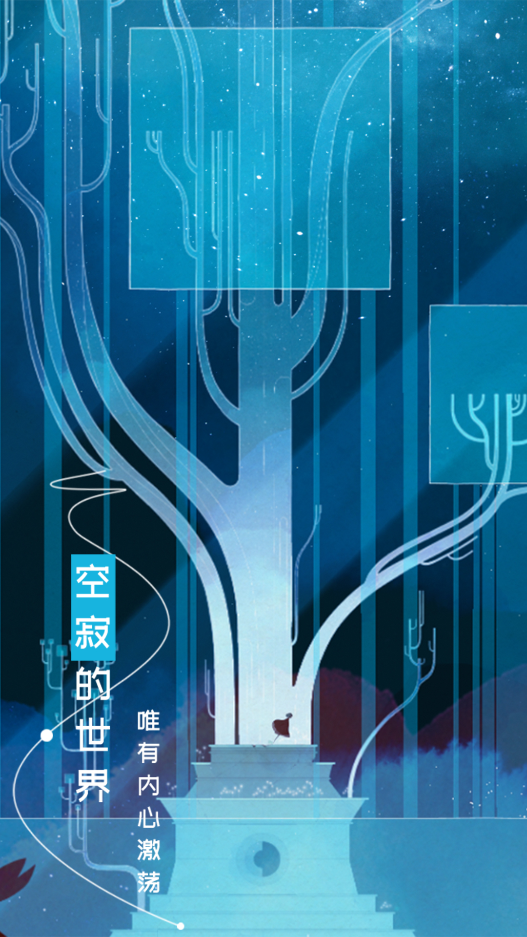 格莉斯的旅程截图2