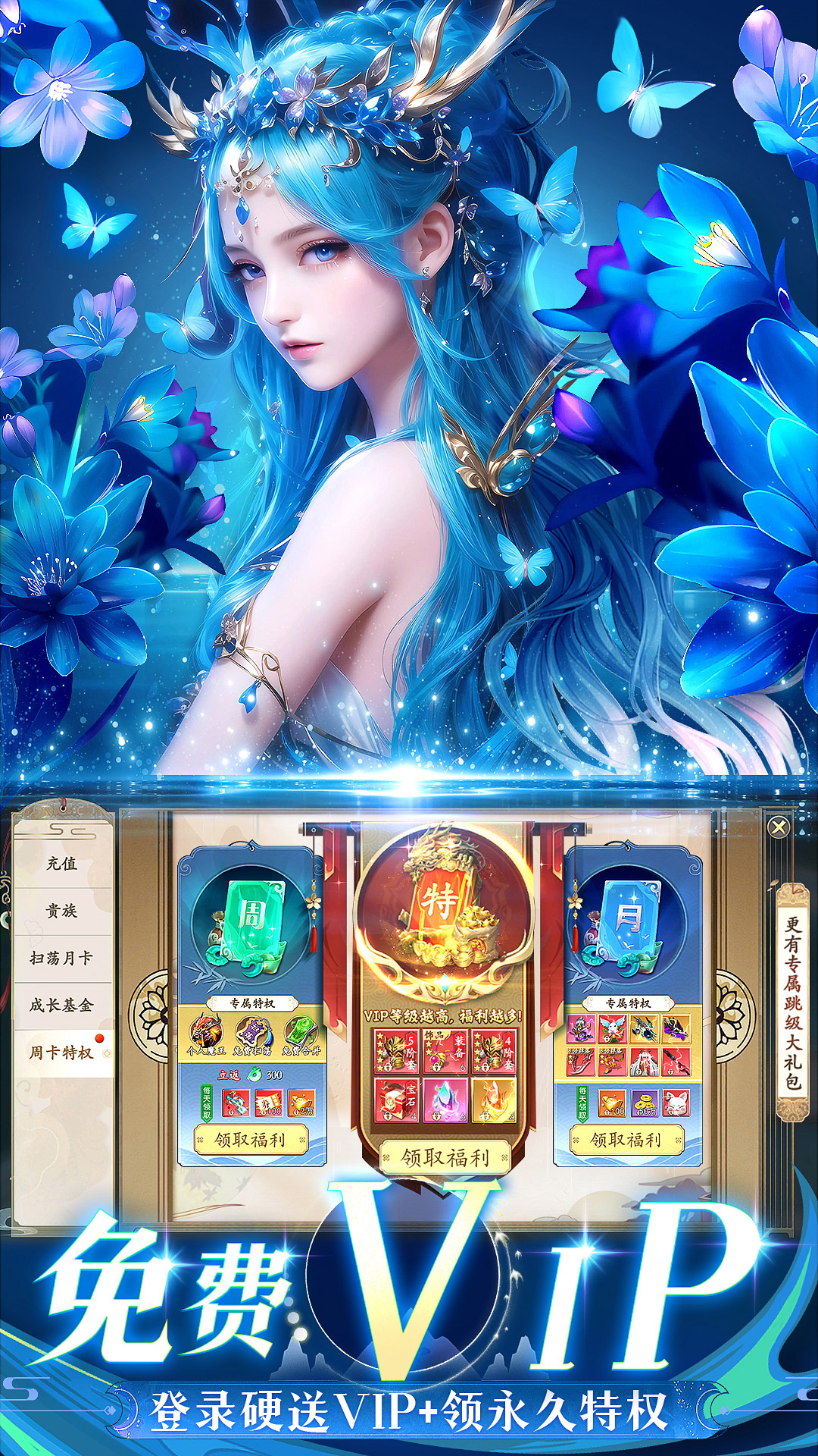 华夏芸青传截图2