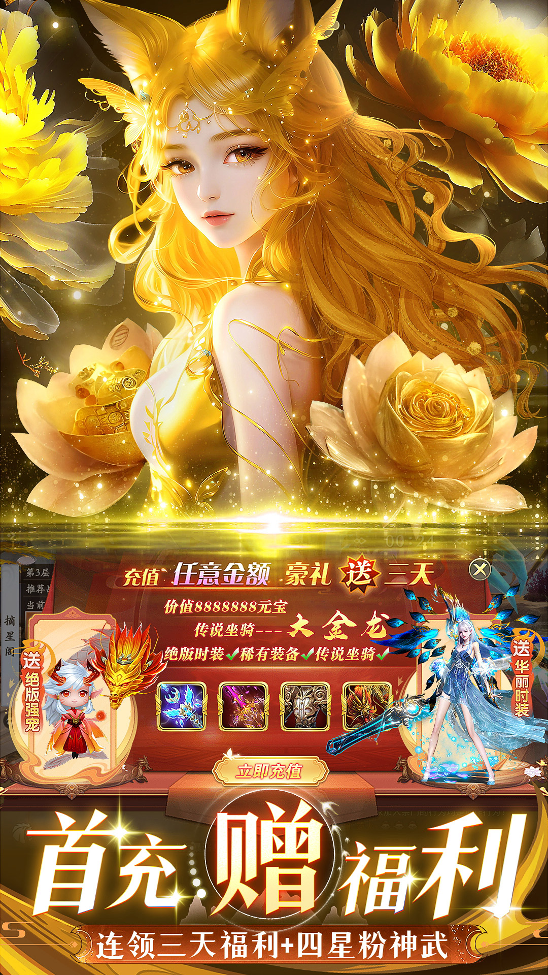 华夏芸青传截图3