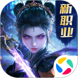 暗夜圣徒游戏软件V1.0