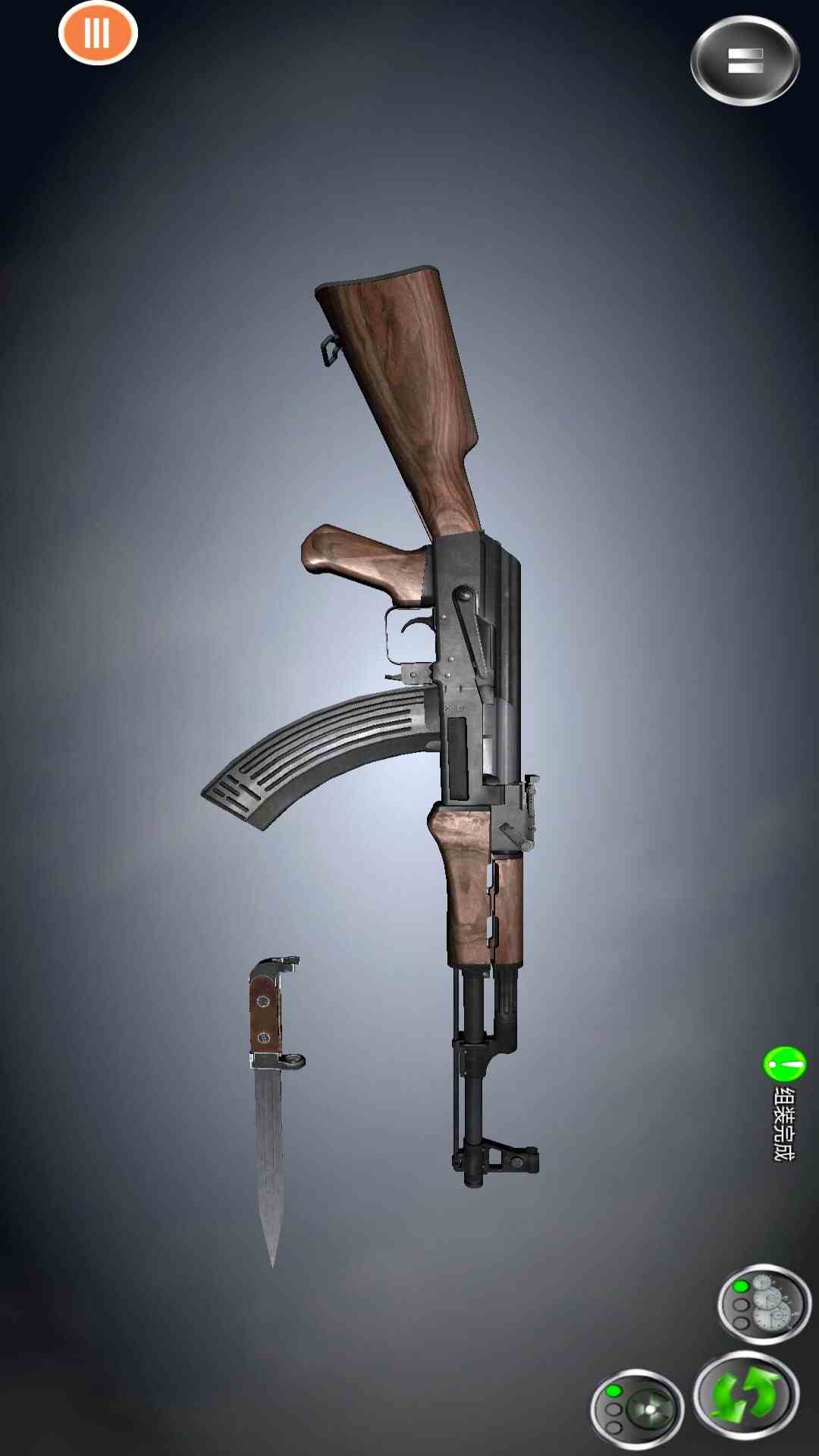 枪械模拟器截图2