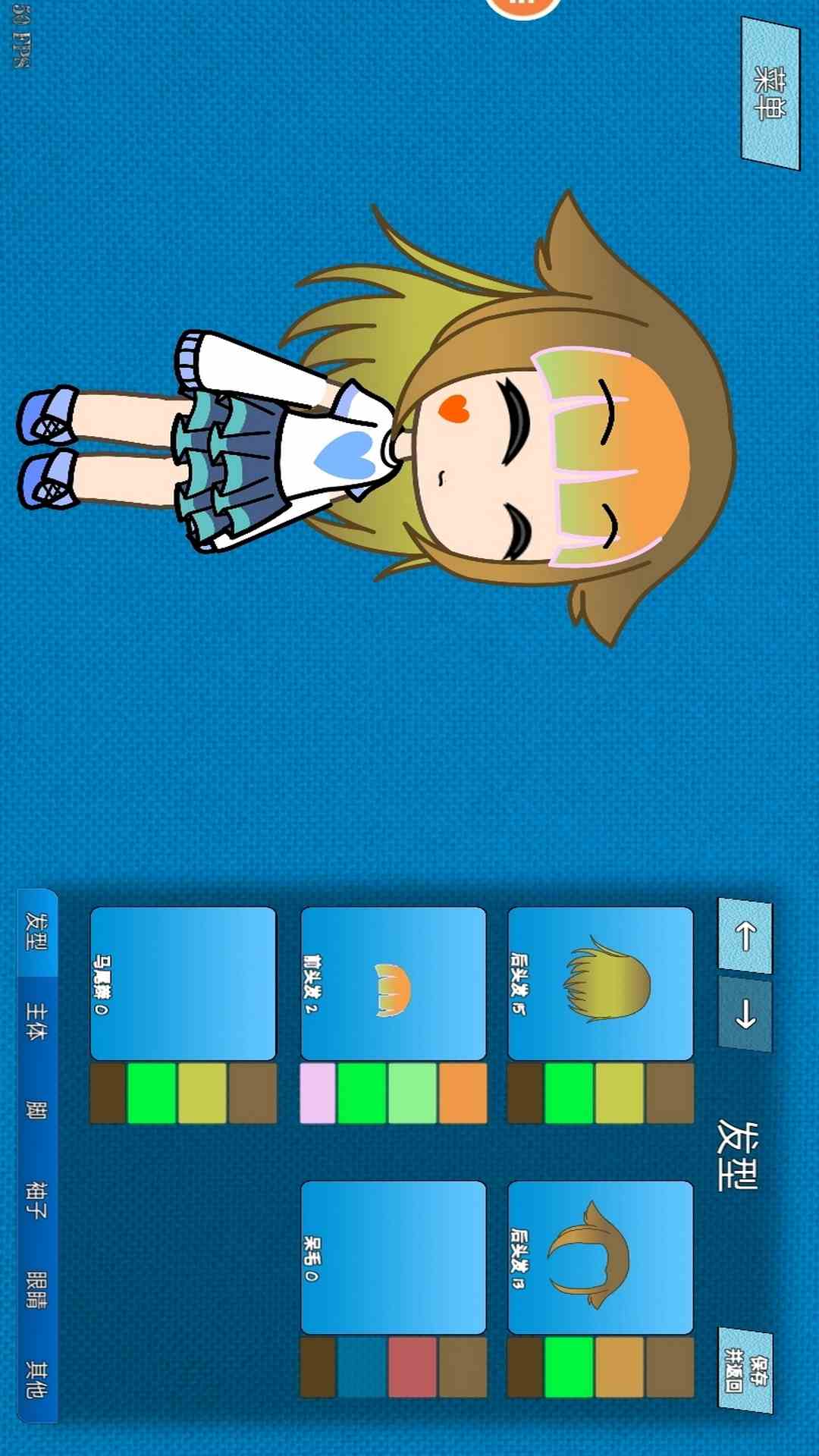 扭蛋公主截图1