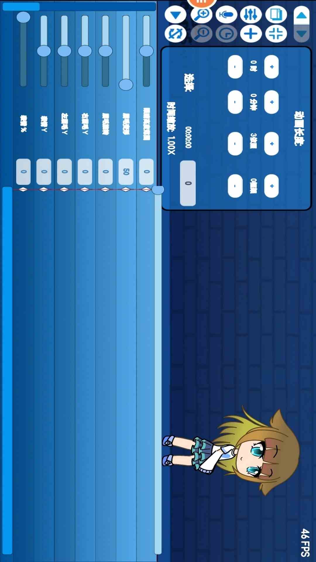 扭蛋公主截图2