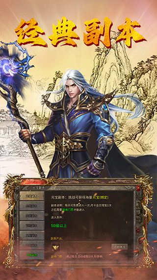 魔盒之战截图3