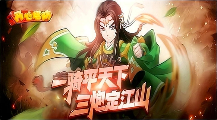 开心塔防截图1