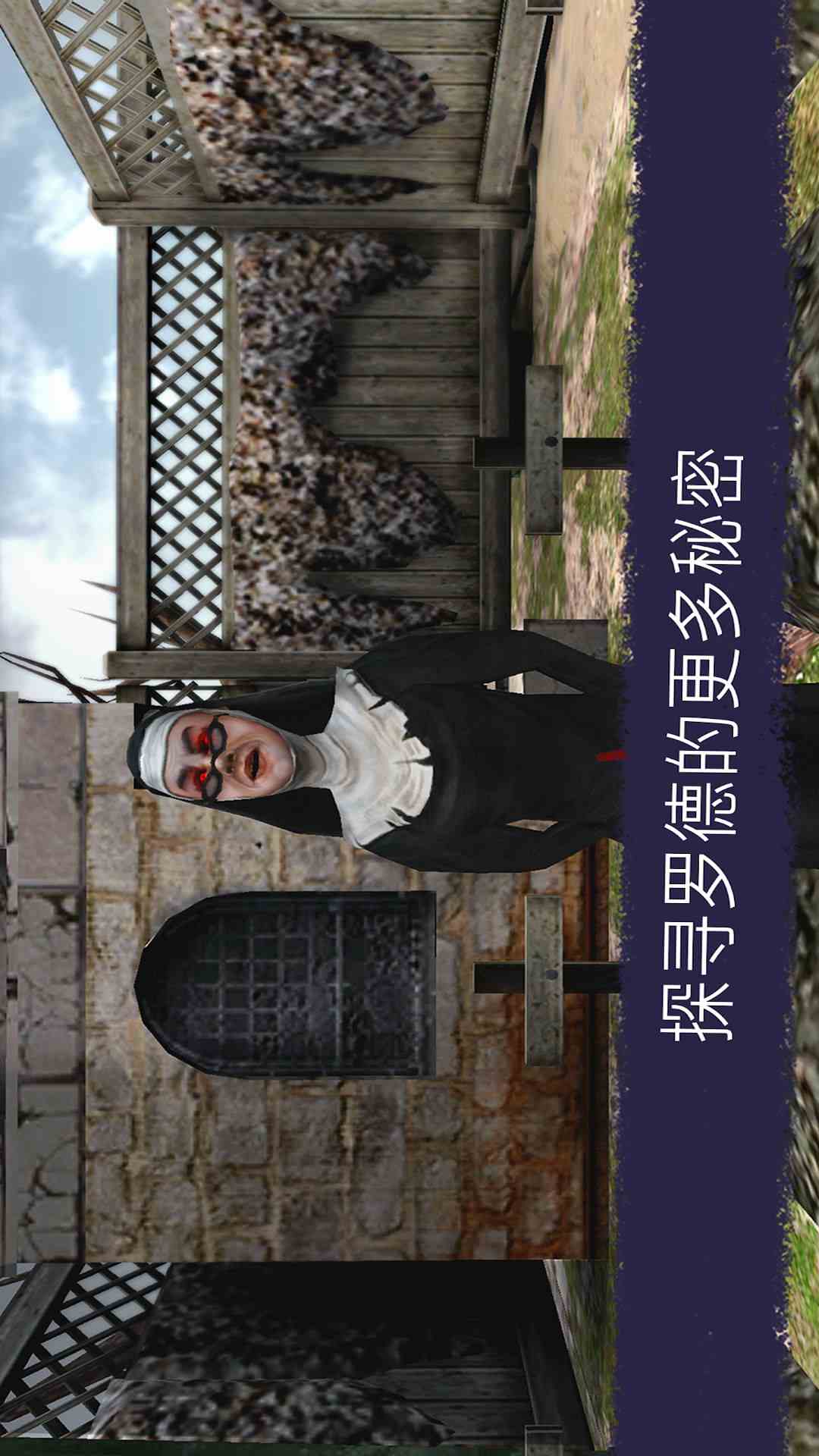 恐怖冰淇淋6截图3