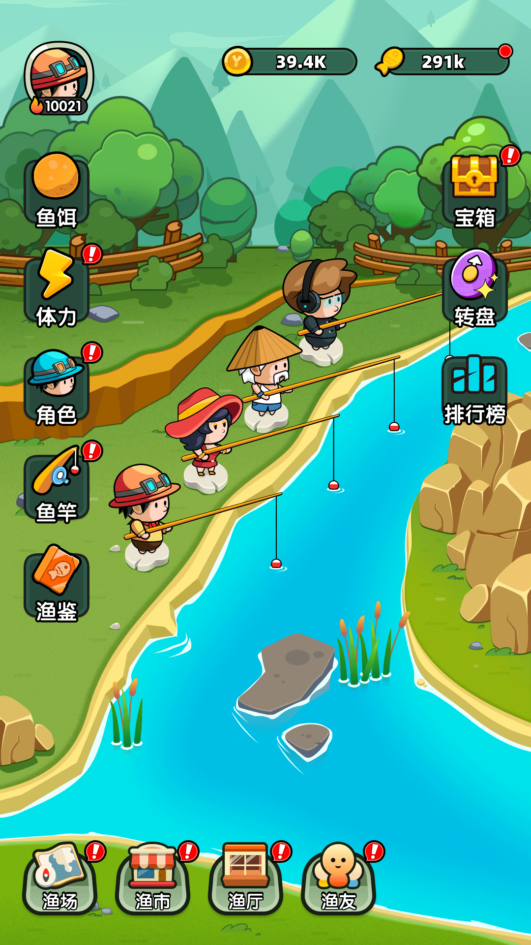 悠然垂钓记截图1