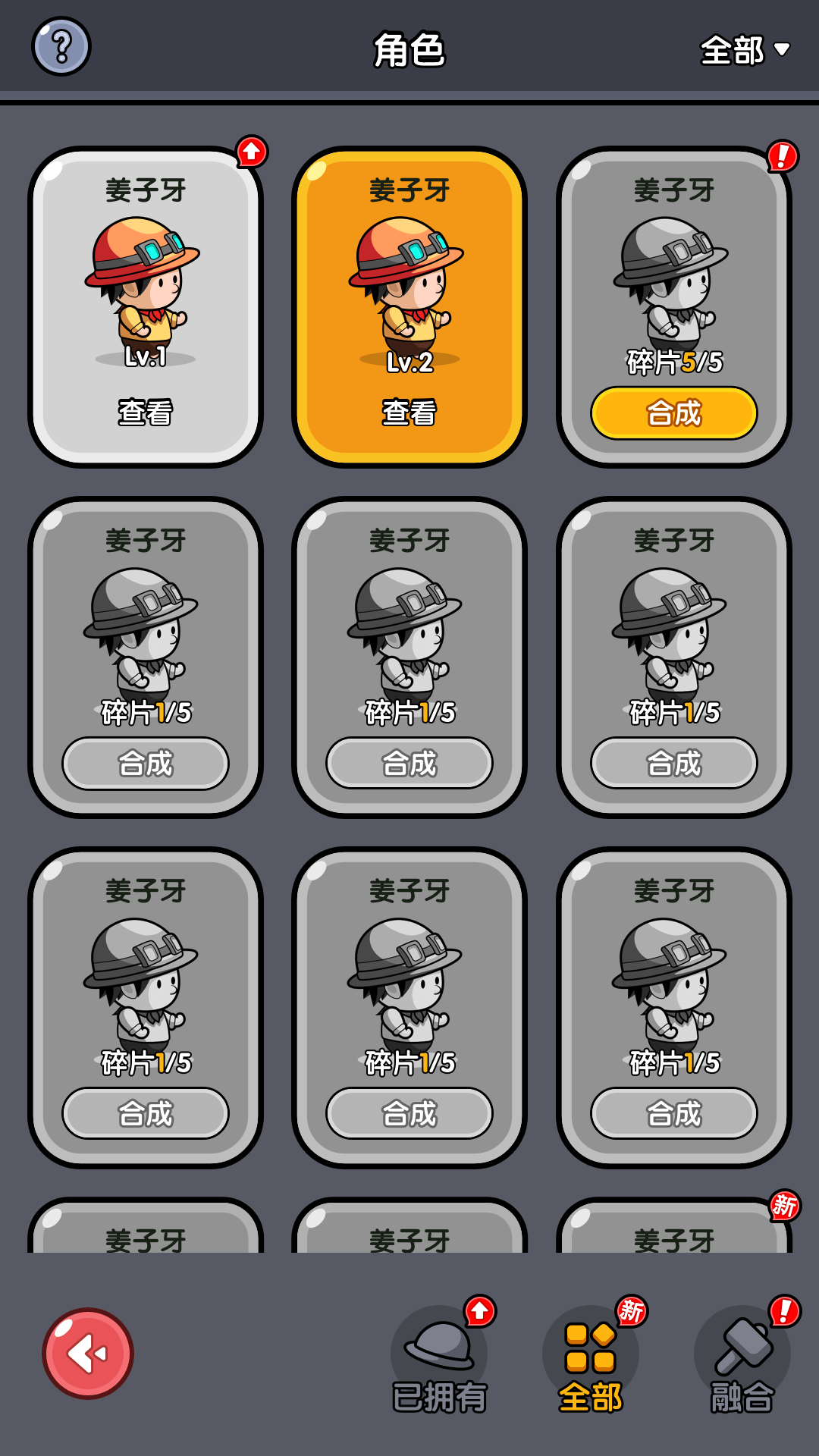 悠然垂钓记截图2