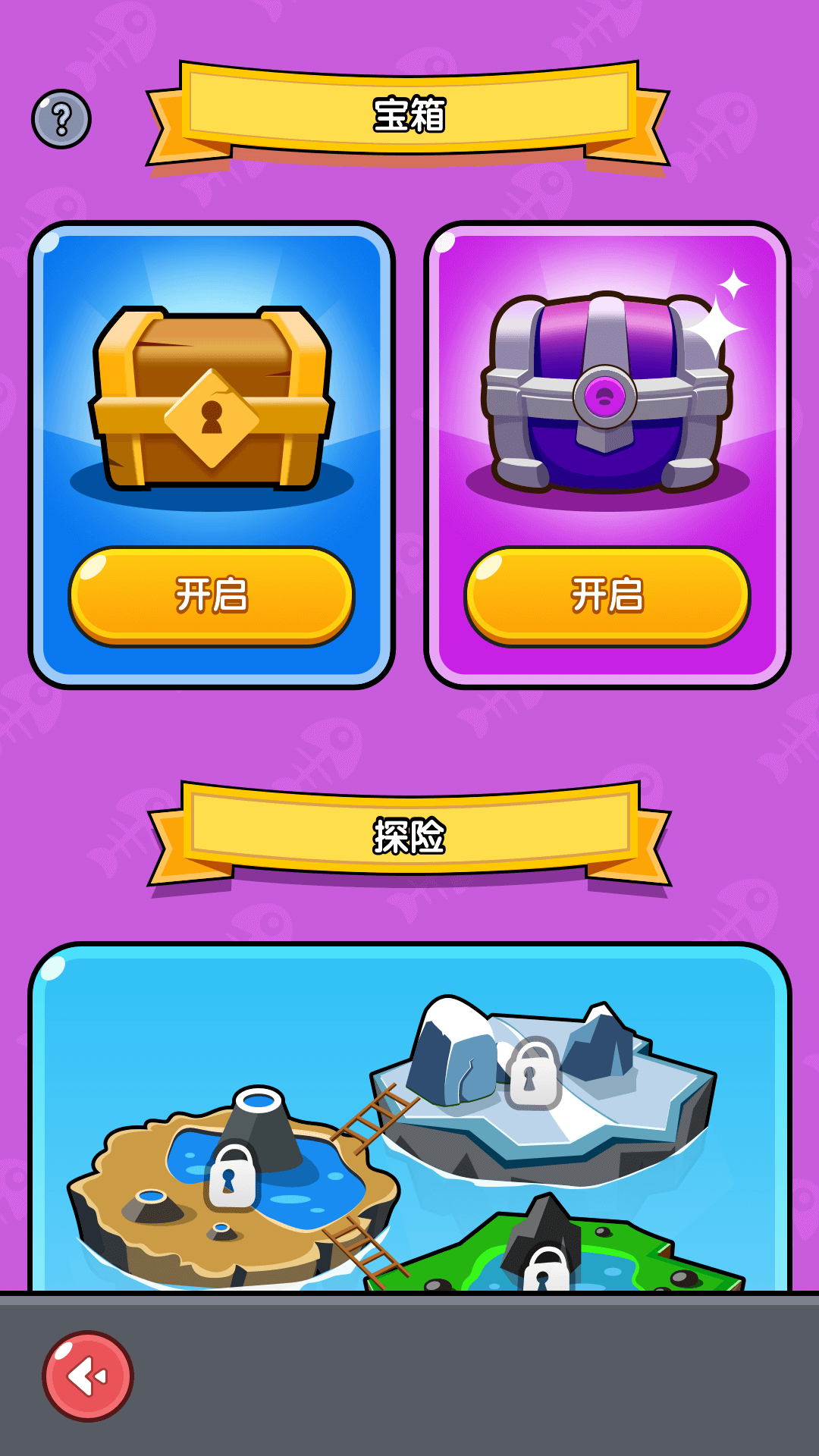 悠然垂钓记截图3