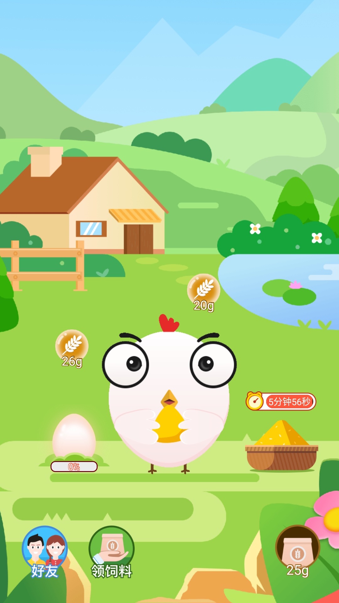 小鸡农场截图1