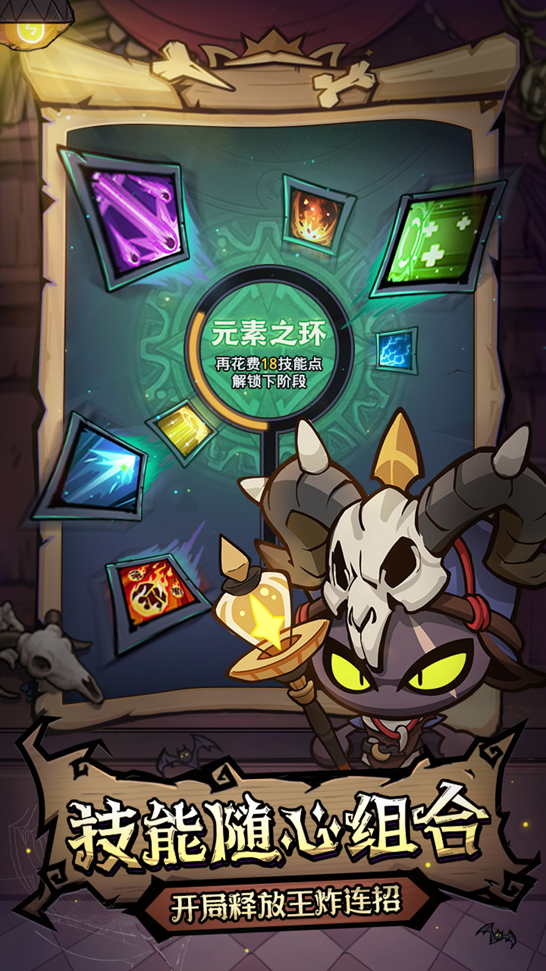风之旅迹截图1