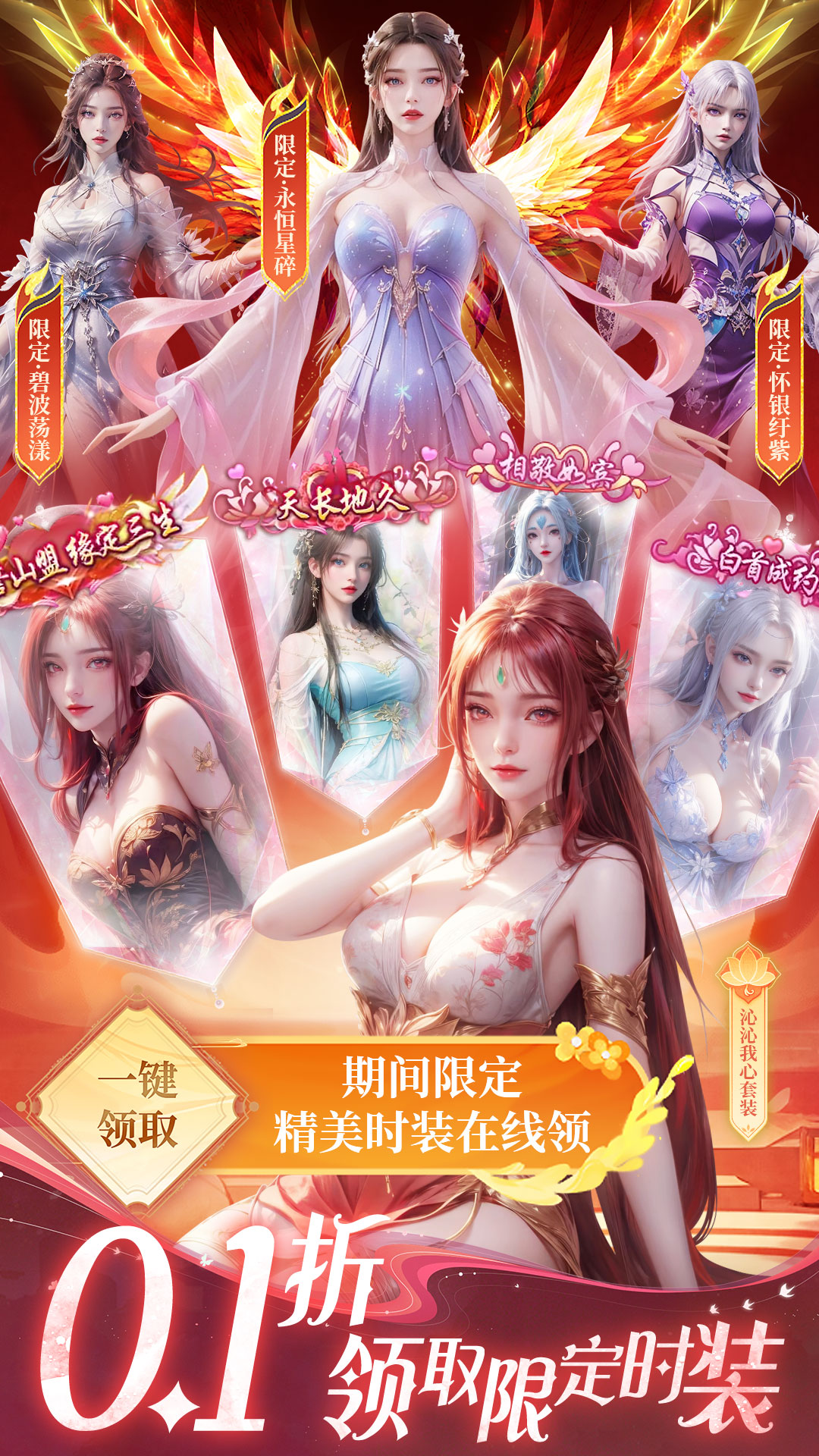 部落战联盟截图2