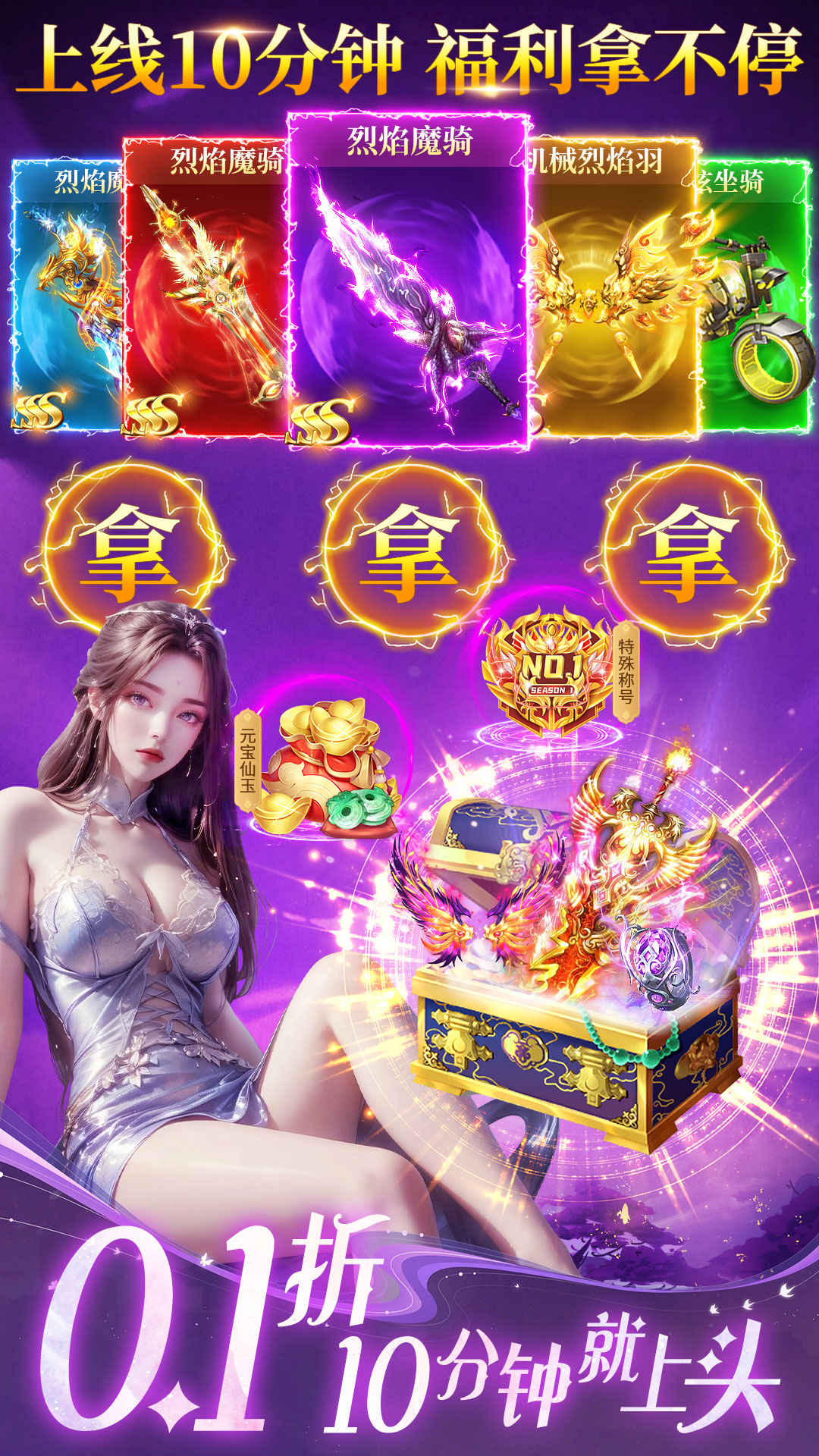 部落战联盟截图3