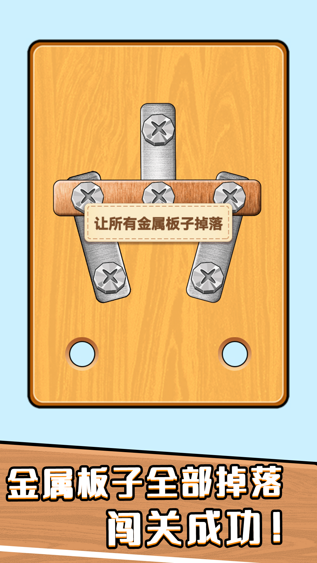 指尖趣消消截图2