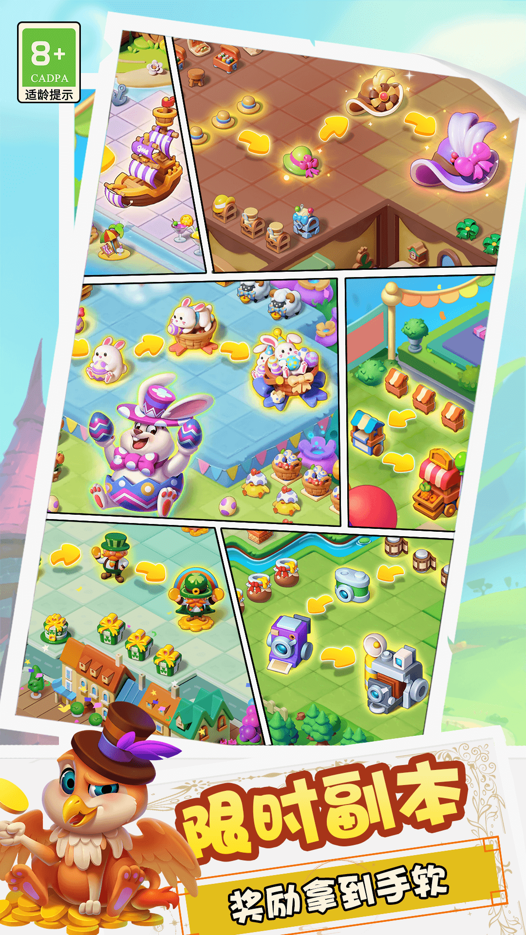 糖果精灵传奇截图2