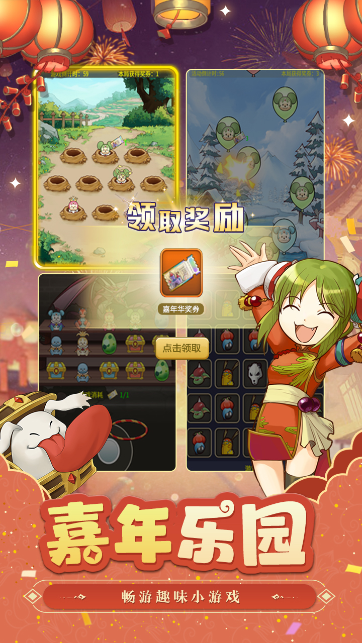 魔力宝贝归来截图3