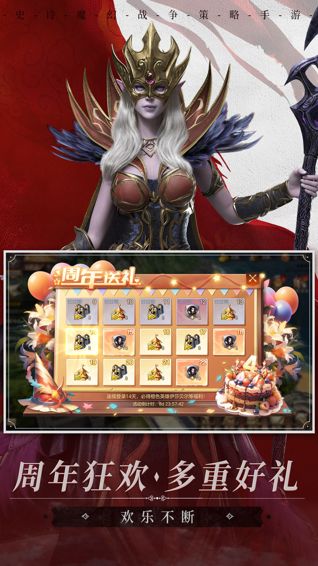 魔法门之英雄无敌:王朝截图2