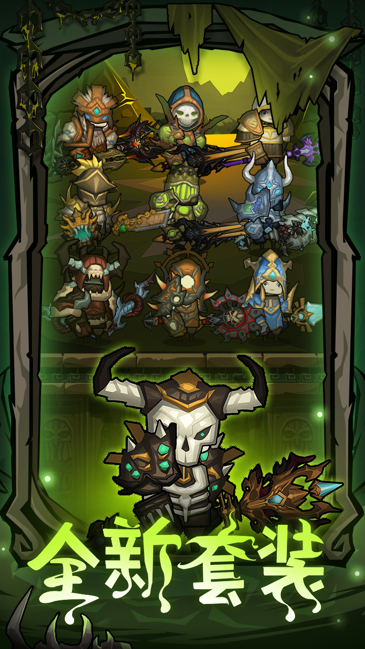 异世界勇者截图1