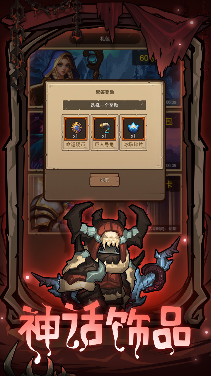 异世界勇者截图2