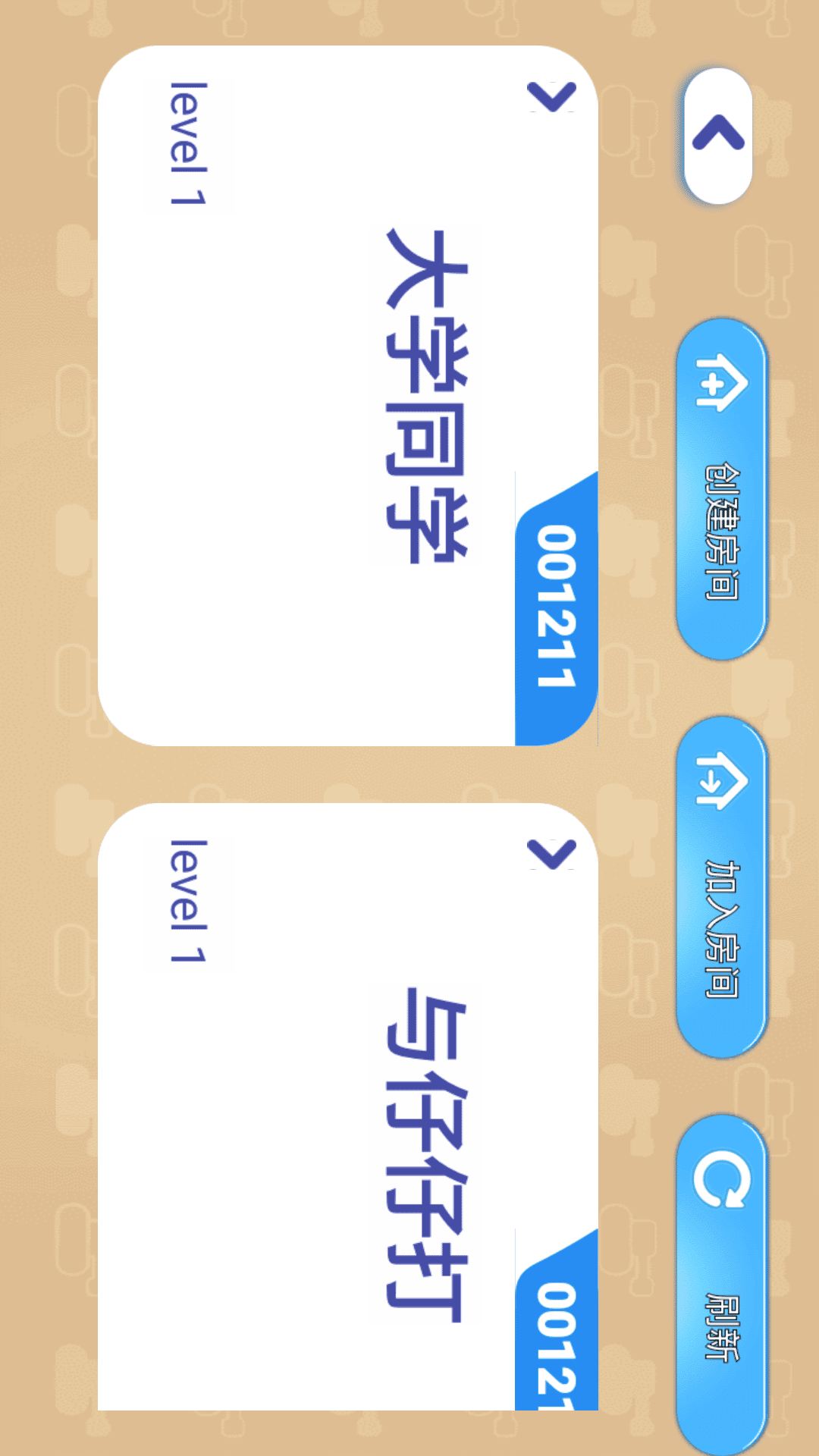 坦克一号截图3