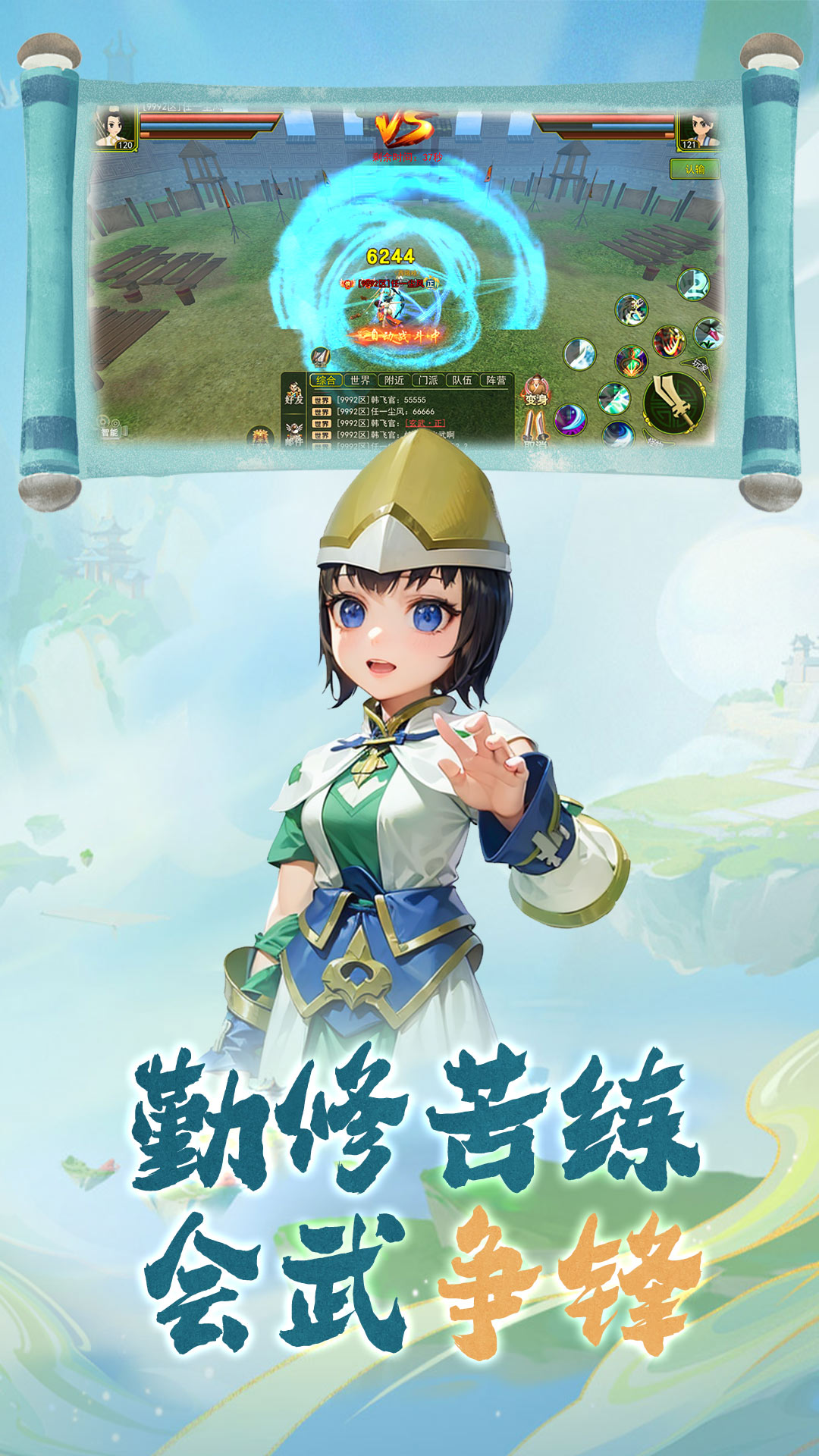 热江截图2