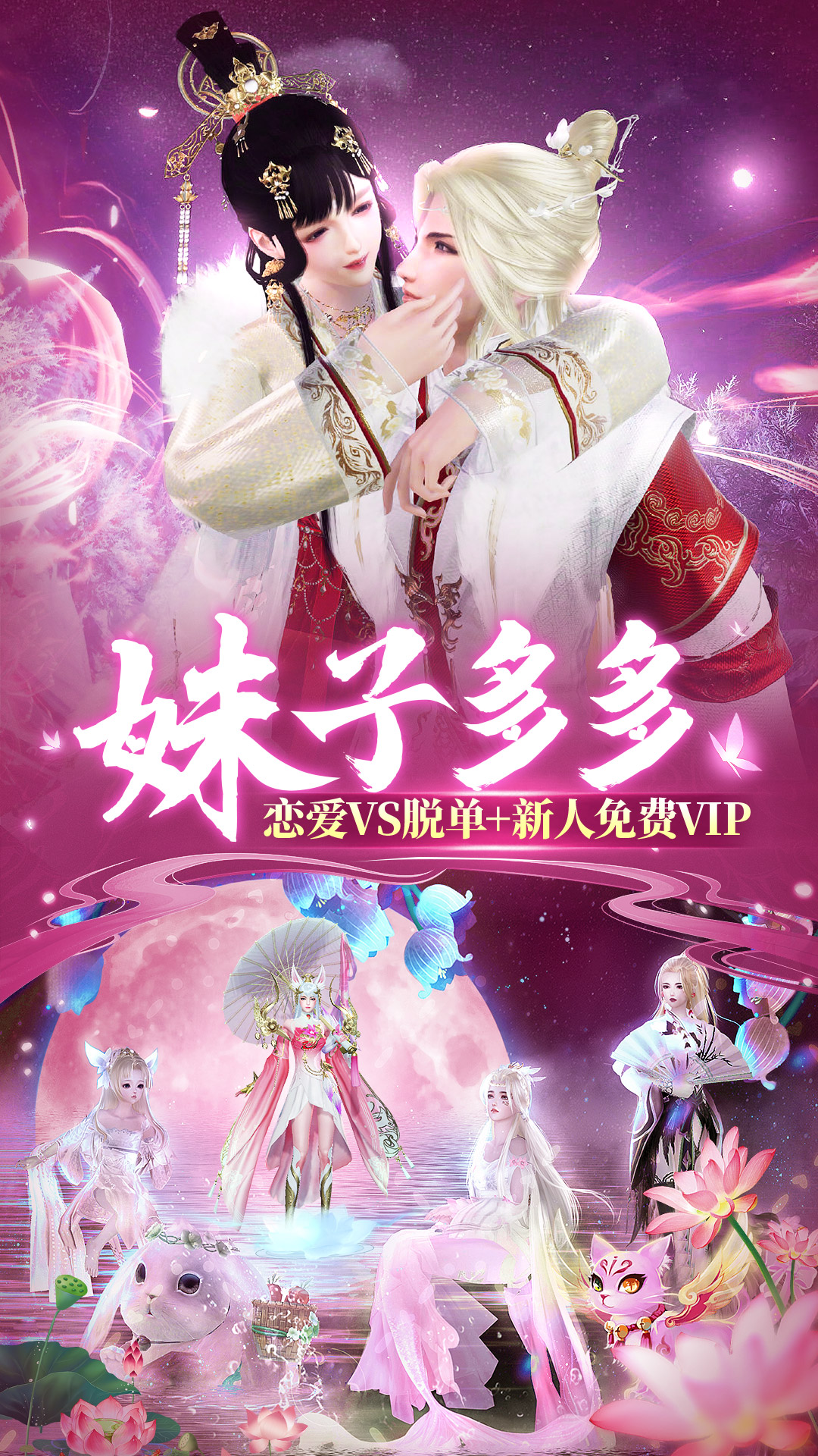 剑舞乾坤截图2