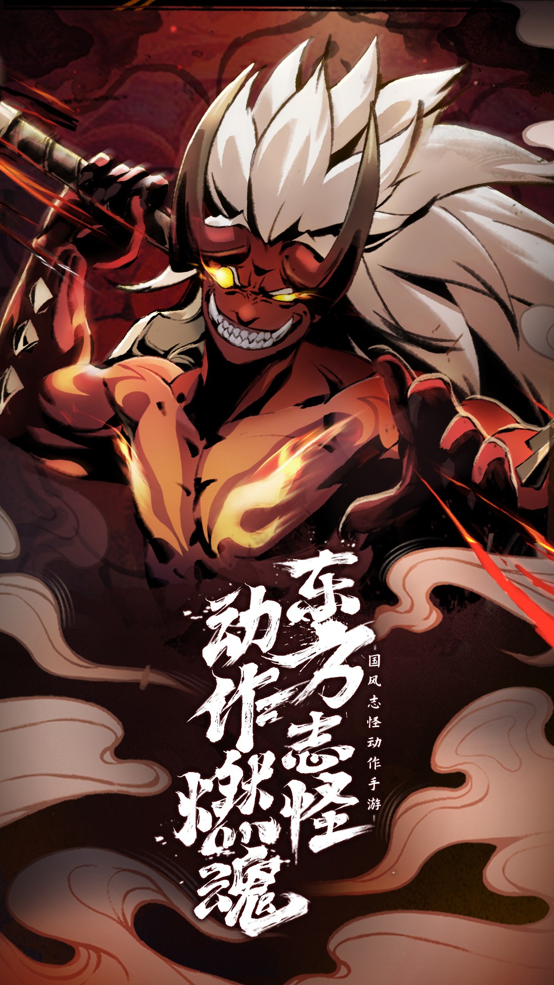 斗诡截图1