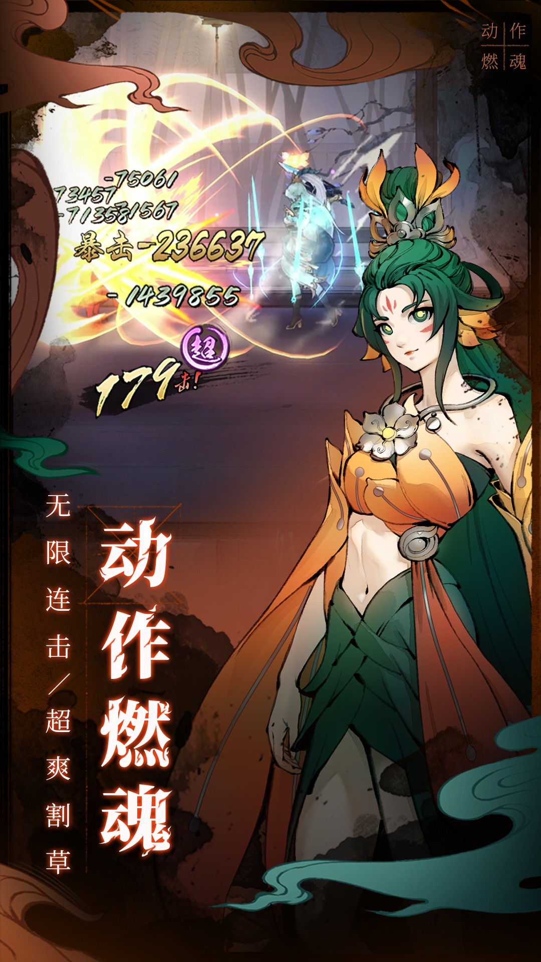 斗诡截图2