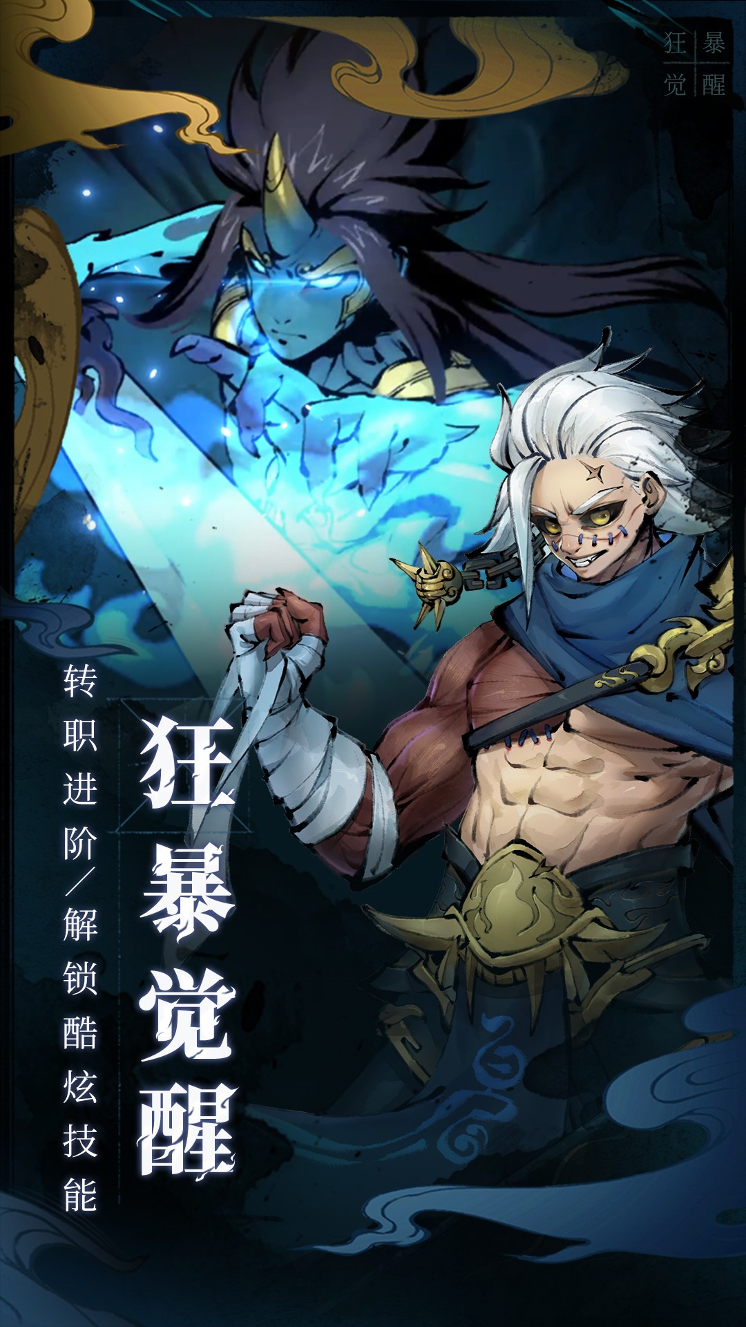 斗诡截图3