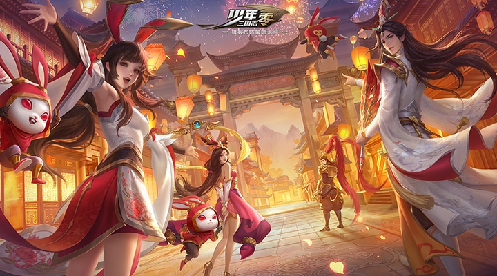 少年三国志:零截图1