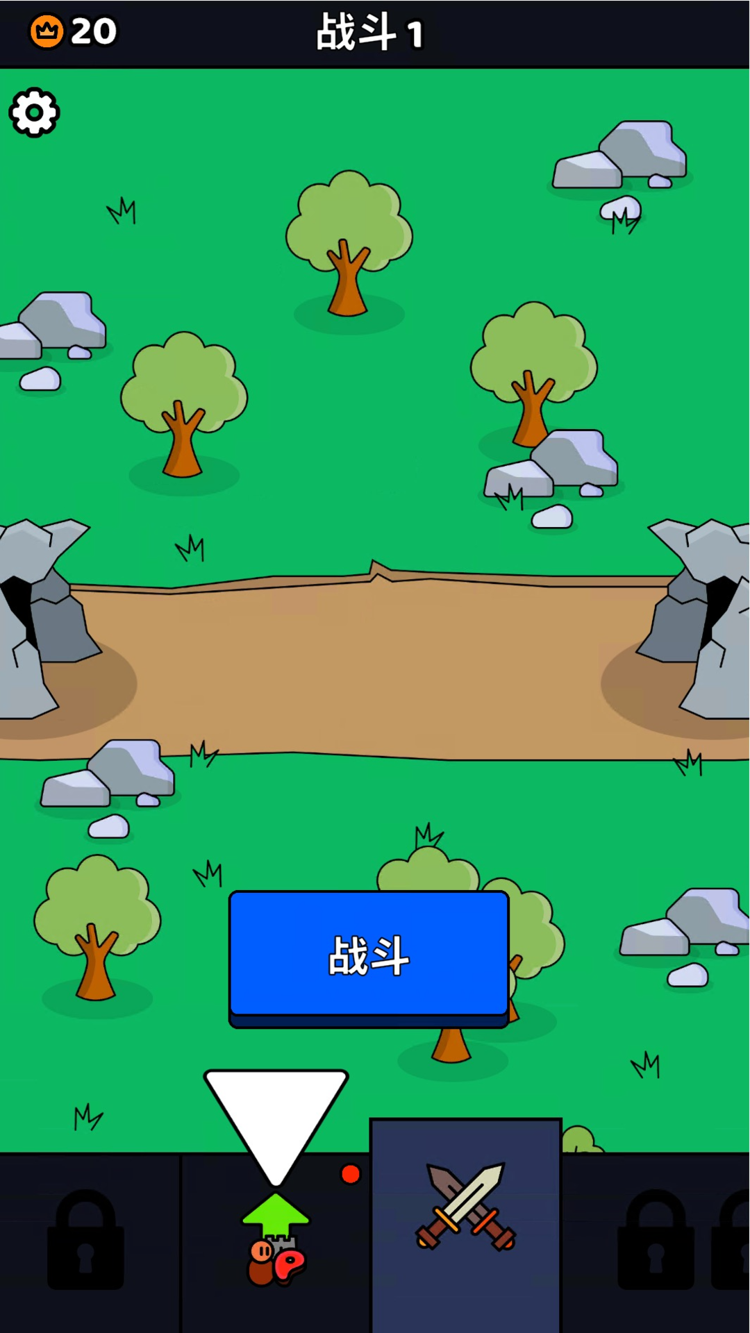 战狼行动截图2